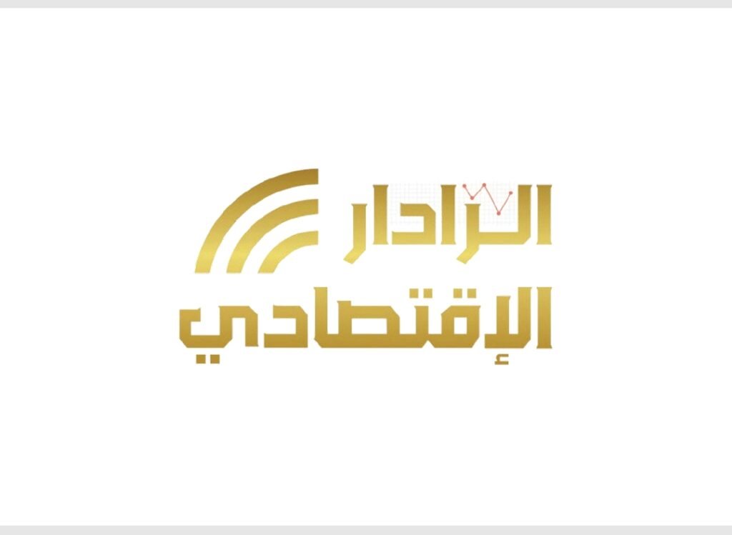 برعاية شركات “أيمن سليمان”.. الرادار الاقتصادي يُطلق دورته الأولى بعنوان “مصر 2025”