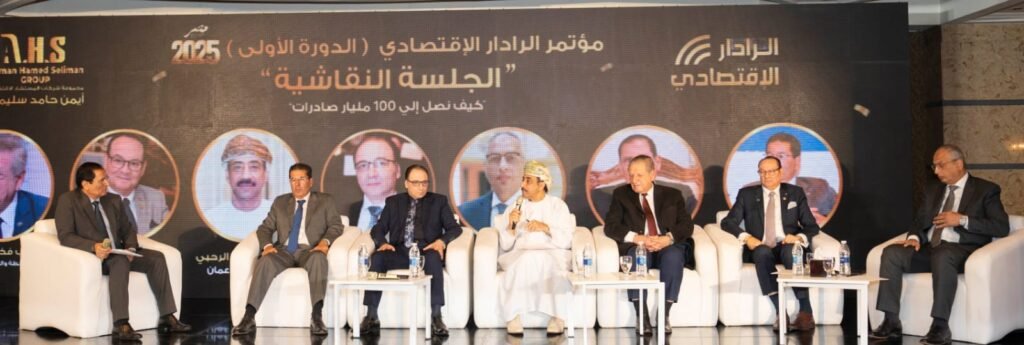برعاية مجموعة شركات “أيمن حامد سليمان”.. اقتصاديون بارزون ورجال أعمال في مؤتمر «الرادار الاقتصادي»
