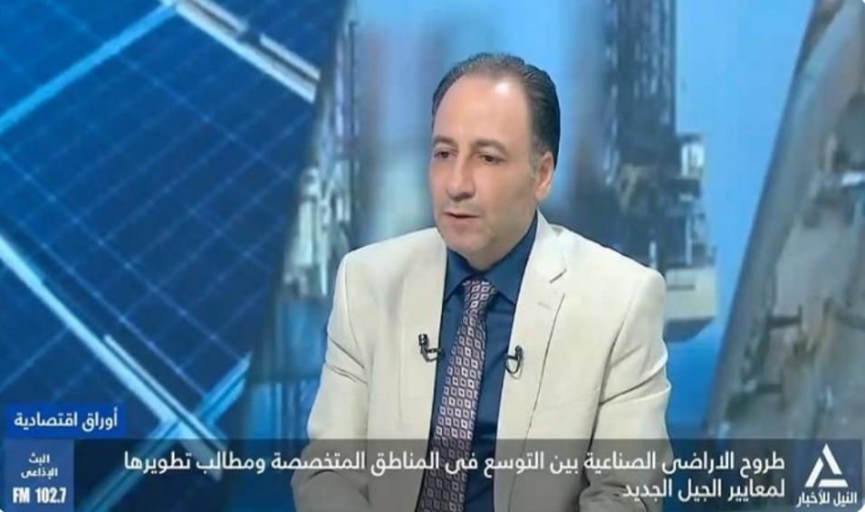 أيمن سليمان: البنية التحتية الضخمة التي أنجزتها الدولة أصبحت ميزة تنافسية جديدة للصناعة المصرية